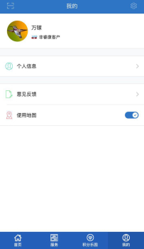 交银人寿官方手机版下载 V5.2.7 screenshot 3