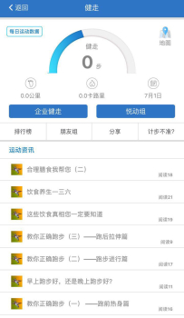 交银人寿官方手机版下载 V5.2.7 screenshot 2