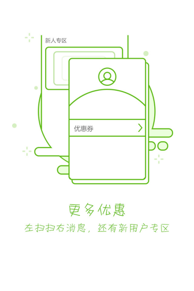 课工场官方手机版下载