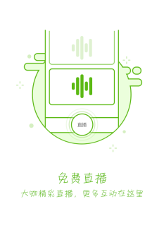 课工场官方手机版下载 v5.1.2 screenshot 2