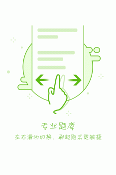 课工场官方手机版下载 v5.1.2 screenshot 3