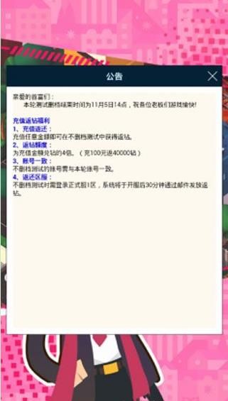 大负翁崛起安卓手机版