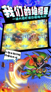 霸道主公游戏官方版下载 v0.5.0 screenshot 1