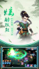 武道神尊之仙侠江湖手游官方版下载 v0.1.27.10 screenshot 4