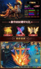 秦羽归来手游官方版下载 v1.0 screenshot 1