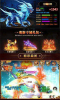 秦羽归来手游官方版下载 v1.0 screenshot 3