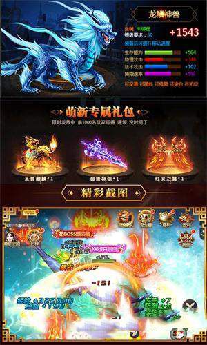 秦羽归来手游官方版下载