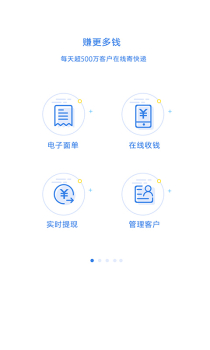 快递100收件端官方版手机下载 v6.2.9 screenshot 1