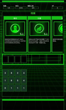 HackBot游戏手机版（黑客网络攻击） v1.0.5 screenshot 4