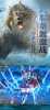 战神不败奇迹归来手游官方版 v1.50.06 screenshot 2