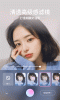 一甜相机官方安卓版下载 v9.1.13 screenshot 2