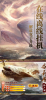 战神不败奇迹归来手游官方版 v1.50.06 screenshot 1