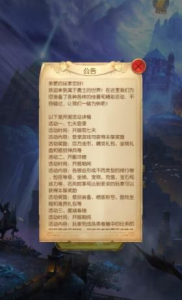 英雄圣域游戏官方版下载 v1.1.9.4 screenshot 2