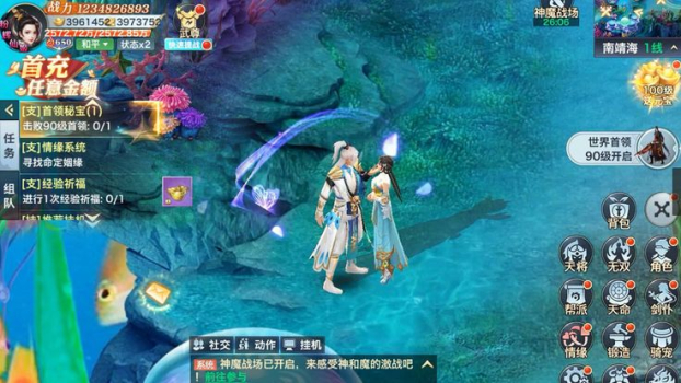 九天神王手游官方版下载 v3.4.1 screenshot 4