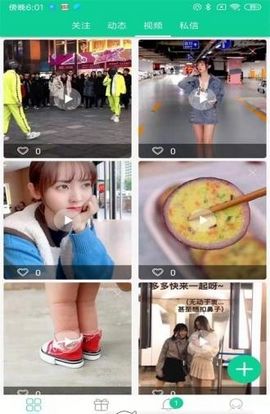 拼影短视频手机版安卓下载