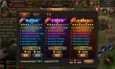 帝王霸业手游官方版下载 v1.0.1 screenshot 4