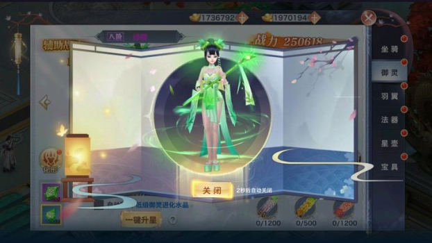 九天神王手游官方版下载 v3.4.1 screenshot 2