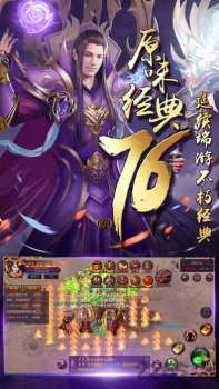 一刀开天手游官方版下载 v1.0.1097 screenshot 3