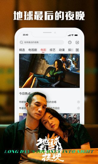 青檬影视安卓版手机下载