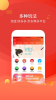 聚省优选手机版官方下载 v1.2.10 screenshot 1