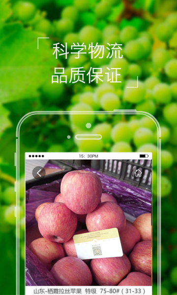 本来果坊官方版手机下载