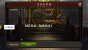 烈焰神罚公益服变态版下载 v3.11.11 screenshot 2