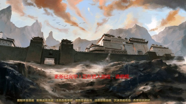 烈焰神罚公益服变态版下载