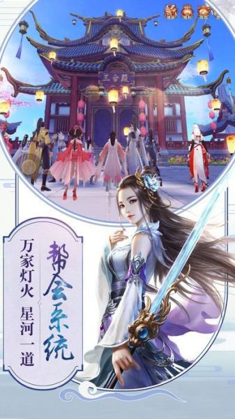 长恨歌手游官方最新版下载