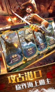 凯旋之门之战争航路手游官方应用宝版 v2.8.0 screenshot 3