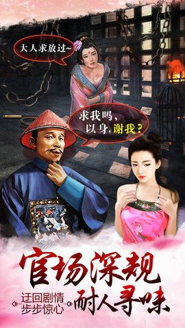 今晚翻谁牌安装包手机版下载