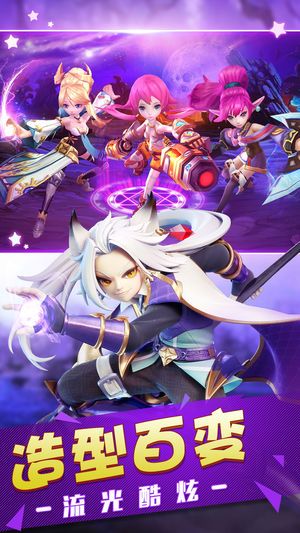 萌幻骑士团手游官方版下载
