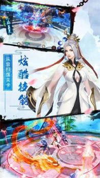 魔道尊师手游官方版 v3.4.0 screenshot 2