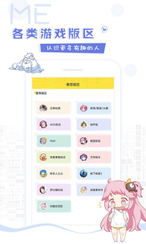 着迷官方手机版下载 v5.2.15 screenshot 3