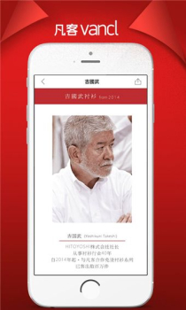 凡客官方安卓 v6.1.0 screenshot 2