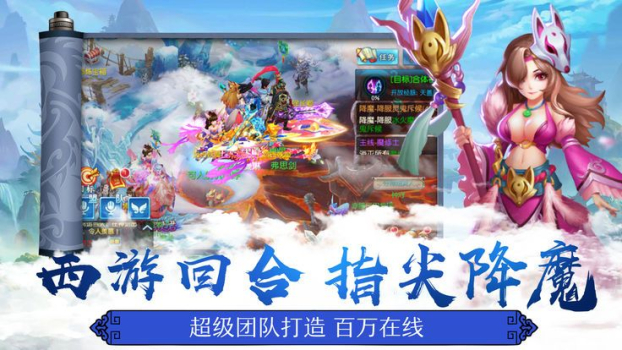 四海八荒手游官方版下载 v1.8.0 screenshot 1