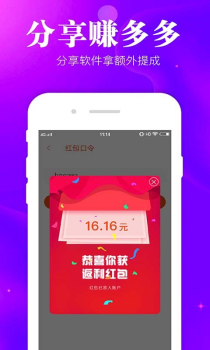 种草生活官方手机版下载 v2.3 screenshot 4