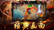 江湖大道手游官方版下载 v3.4.0 screenshot 2