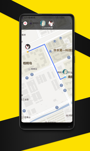 飞泊通官方手机版下载
