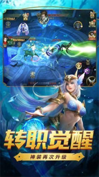 暗影主宰游戏官方正版 v1.1.9.5 screenshot 1