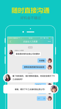 点金台官方手机版下载 V2.8.7 screenshot 3