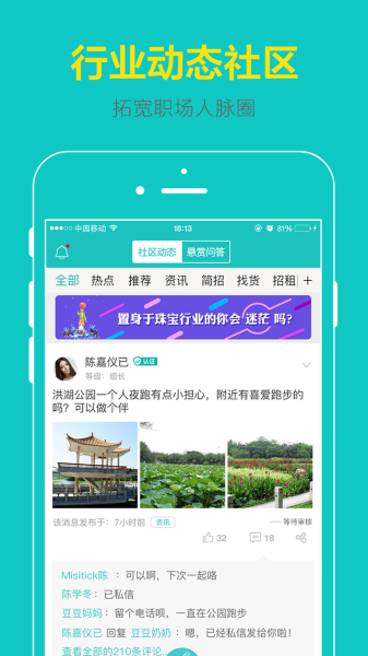 点金台官方手机版下载