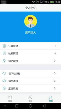 之了课堂手机版官方下载 v5.0.2 screenshot 4