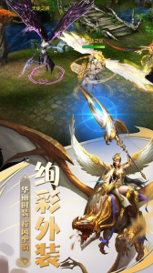 血战奇迹公益服变态版下载 v1.1.9.4 screenshot 2