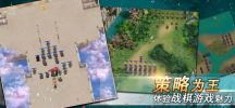 厚土战棋同人单机游戏安卓版下载 v 1.6.1 screenshot 3