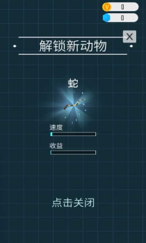 动物星球免费安卓版下载 v1.4 screenshot 1