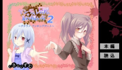 病娇伪娘的对待方式2游戏下载(内附) v1.0 screenshot 1