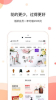 途象商城手机版最新下载 v1.0.2 screenshot 2