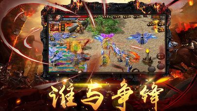 开天烈焰手游官方版下载 v1.0.15096 screenshot 2