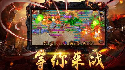 开天烈焰手游官方版下载 v1.0.15096 screenshot 3