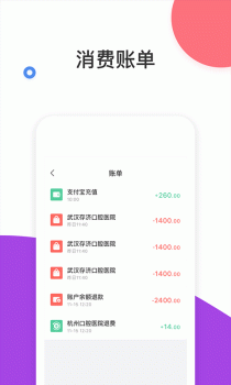 茄子生活官方版手机下载 v4.1.2.1 screenshot 4